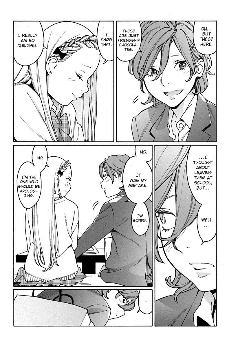 Otome no Teikoku chapter 192 page 6