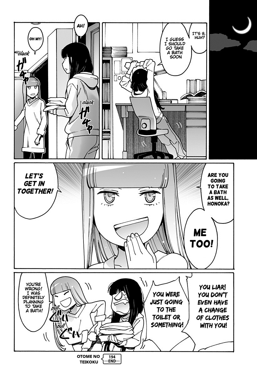 Otome no Teikoku chapter 194 page 6