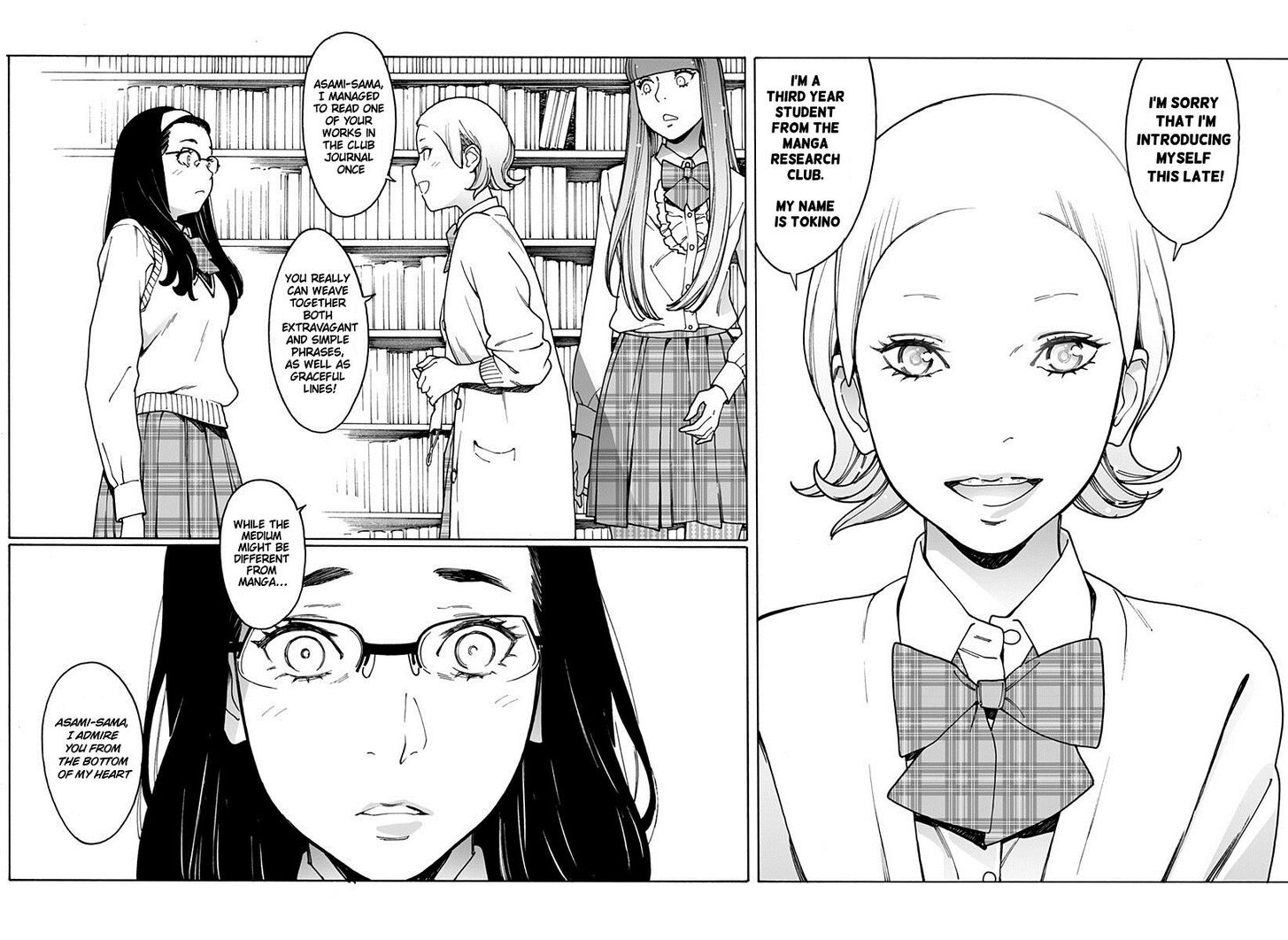 Otome no Teikoku chapter 198 page 16