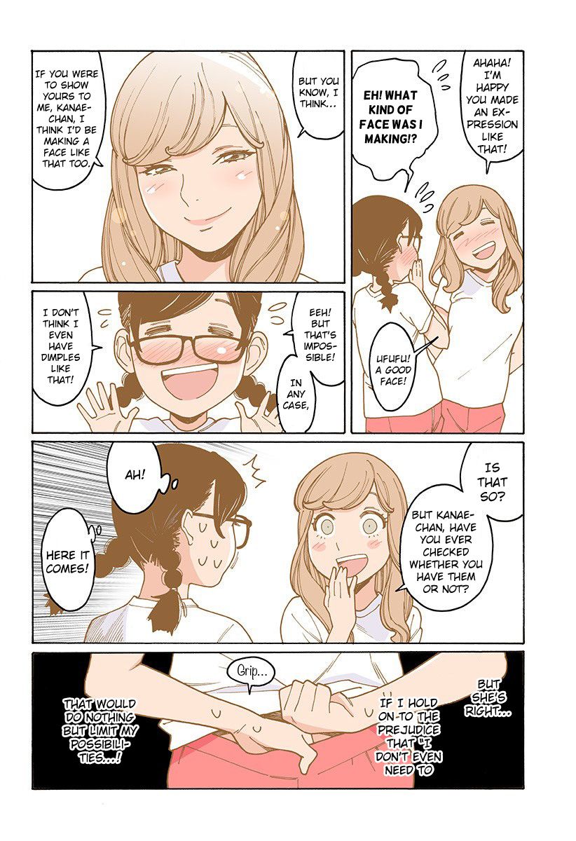 Otome no Teikoku chapter 200 page 11