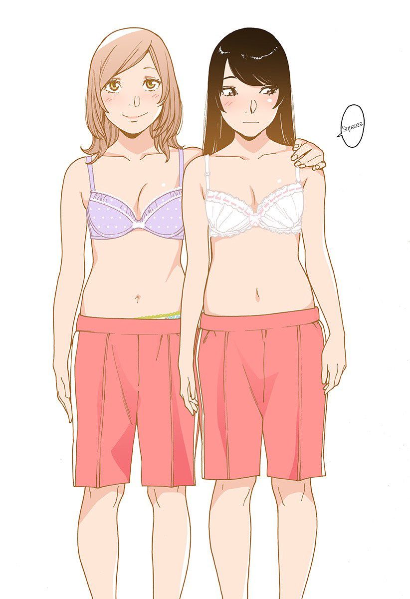 Otome no Teikoku chapter 200 page 17