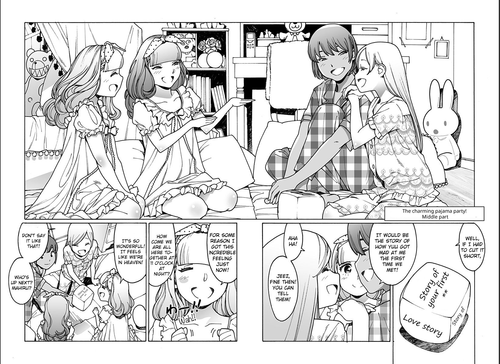 Otome no Teikoku chapter 206 page 2