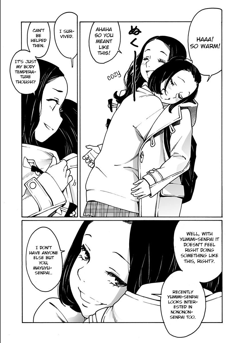 Otome no Teikoku chapter 208 page 3