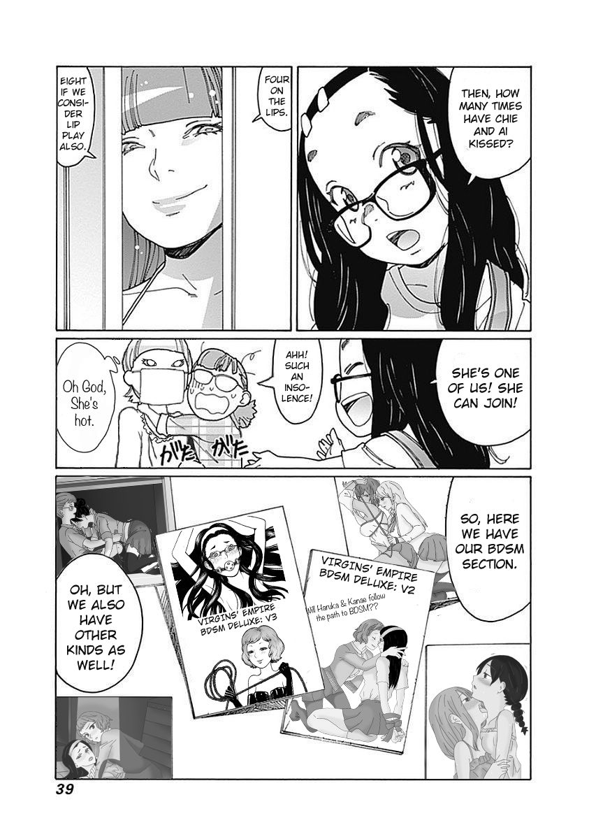 Otome no Teikoku chapter 211.1 page 5