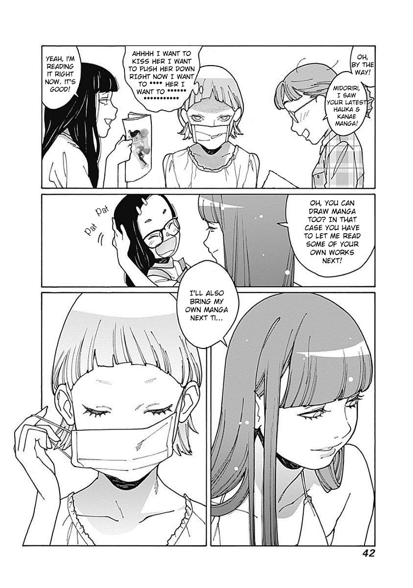 Otome no Teikoku chapter 211.1 page 7