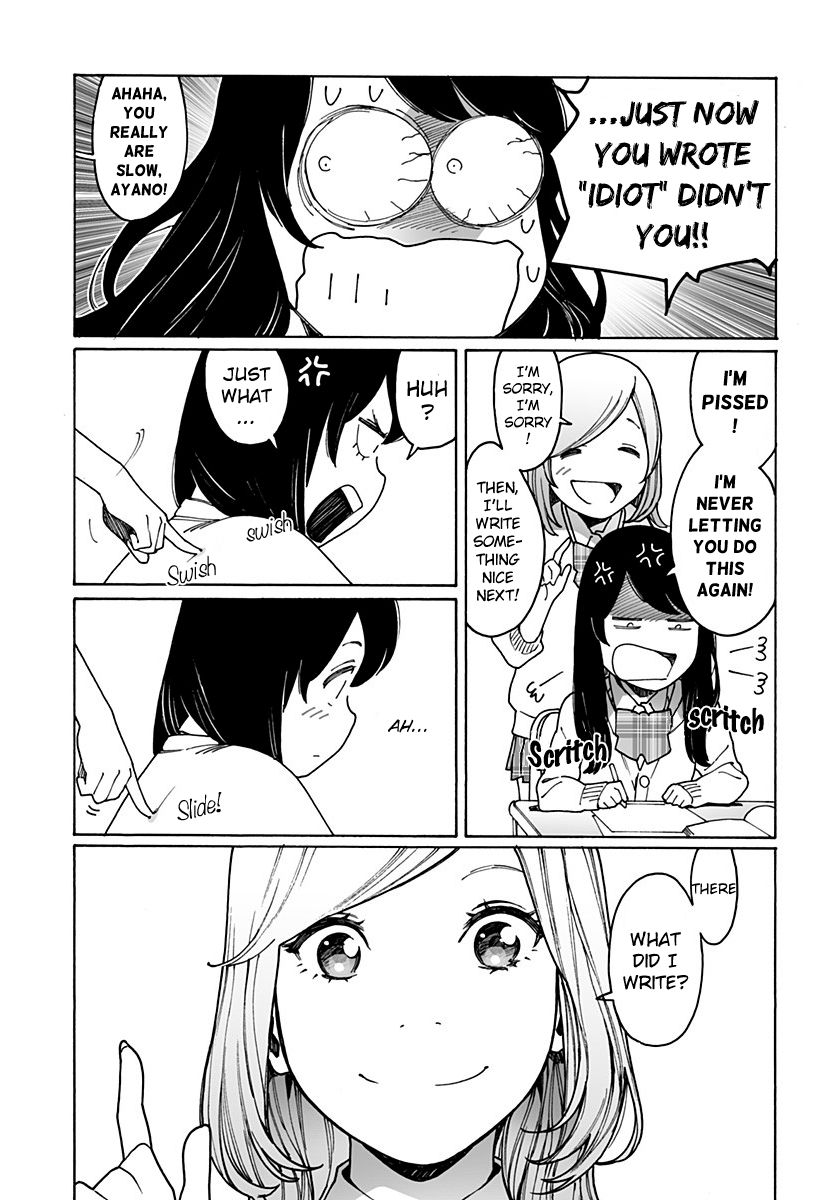 Otome no Teikoku chapter 211 page 3