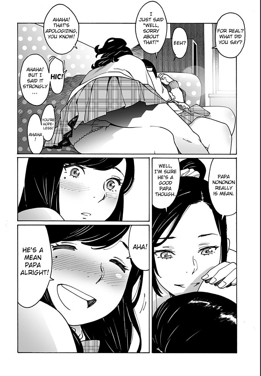 Otome no Teikoku chapter 214 page 13