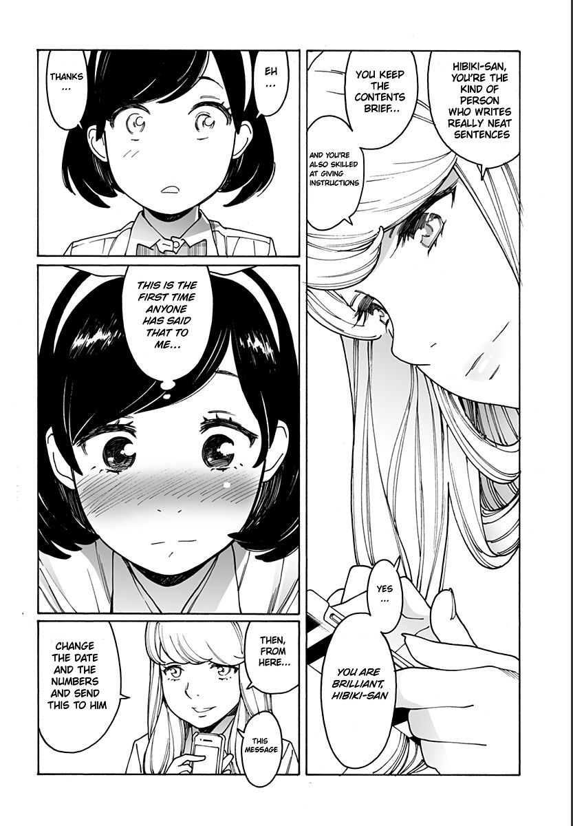 Otome no Teikoku chapter 222 page 12