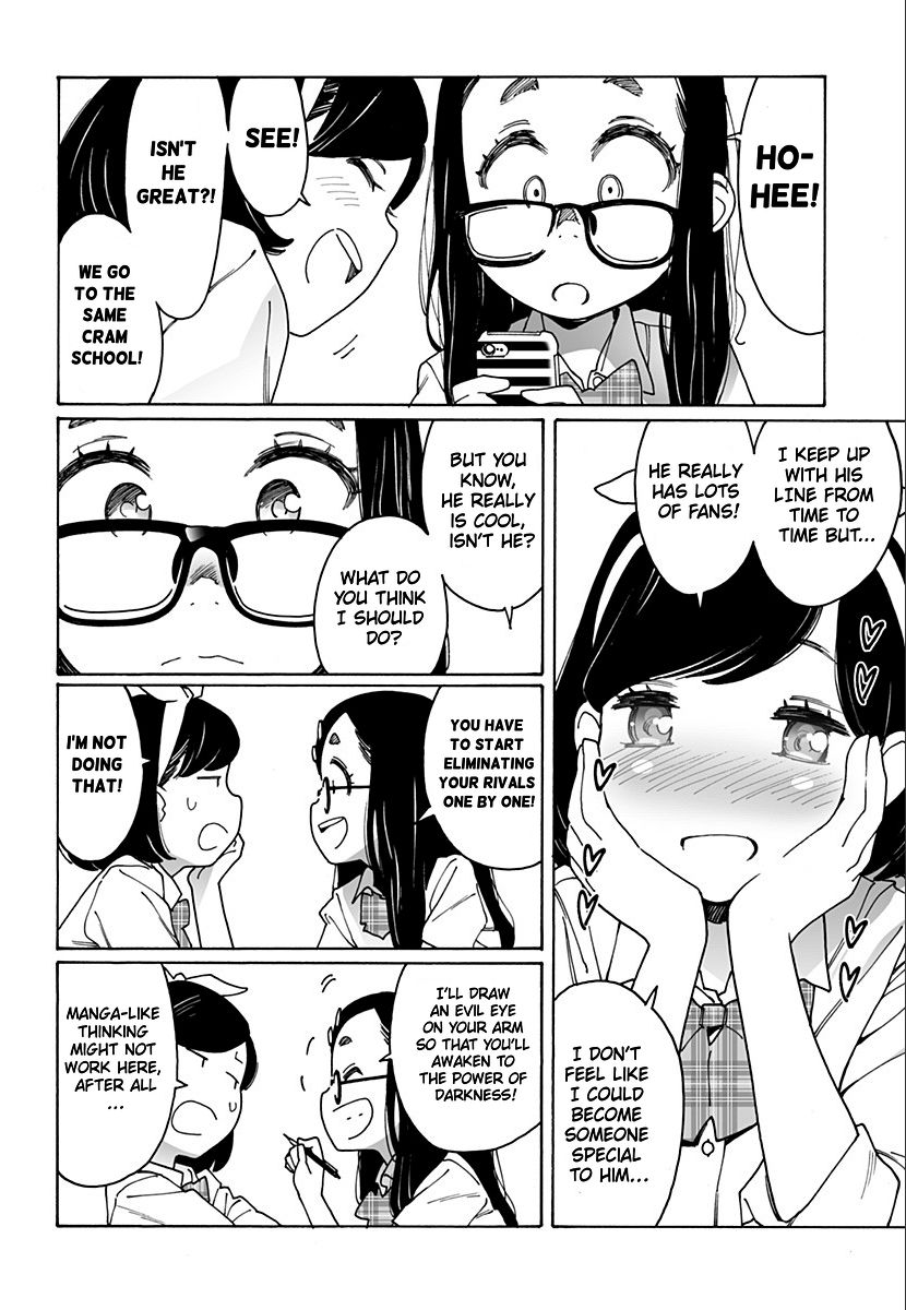 Otome no Teikoku chapter 222 page 2