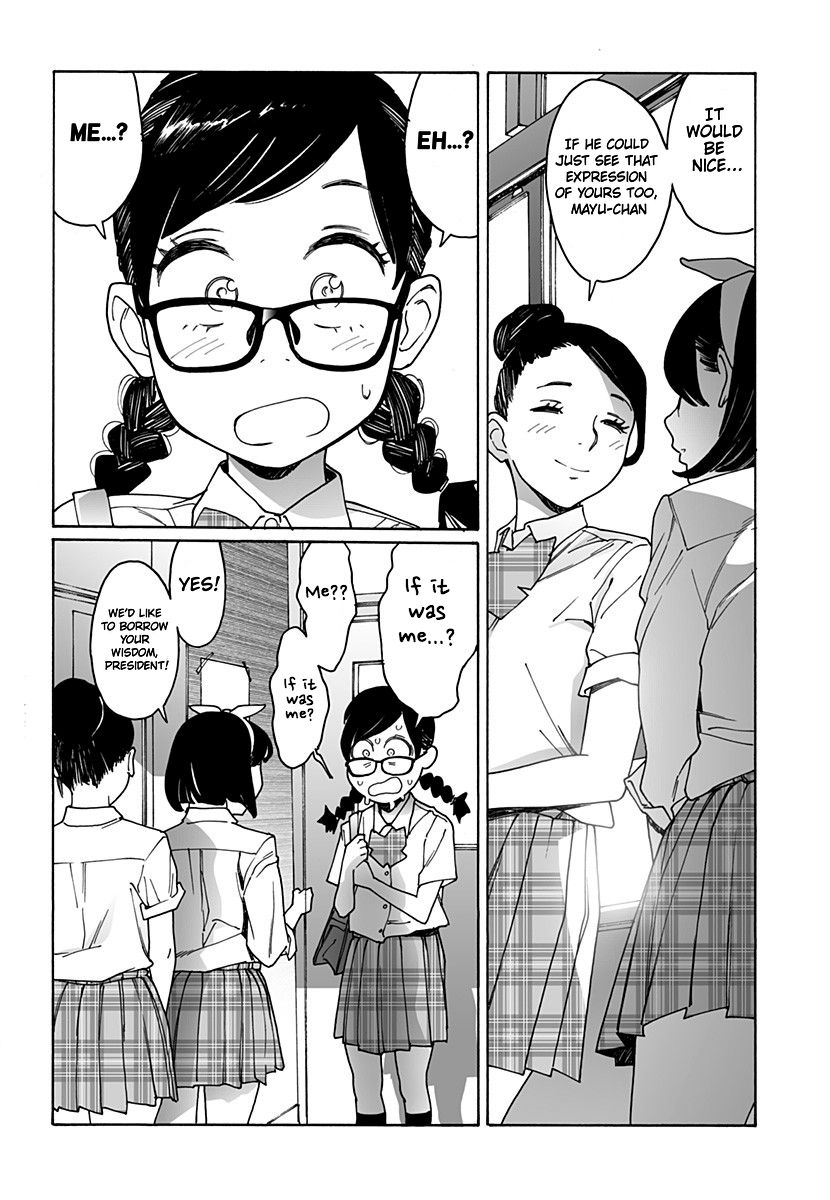 Otome no Teikoku chapter 222 page 6