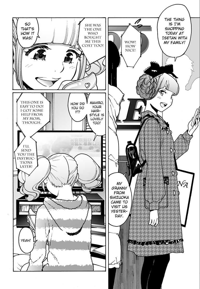 Otome no Teikoku chapter 225 page 2