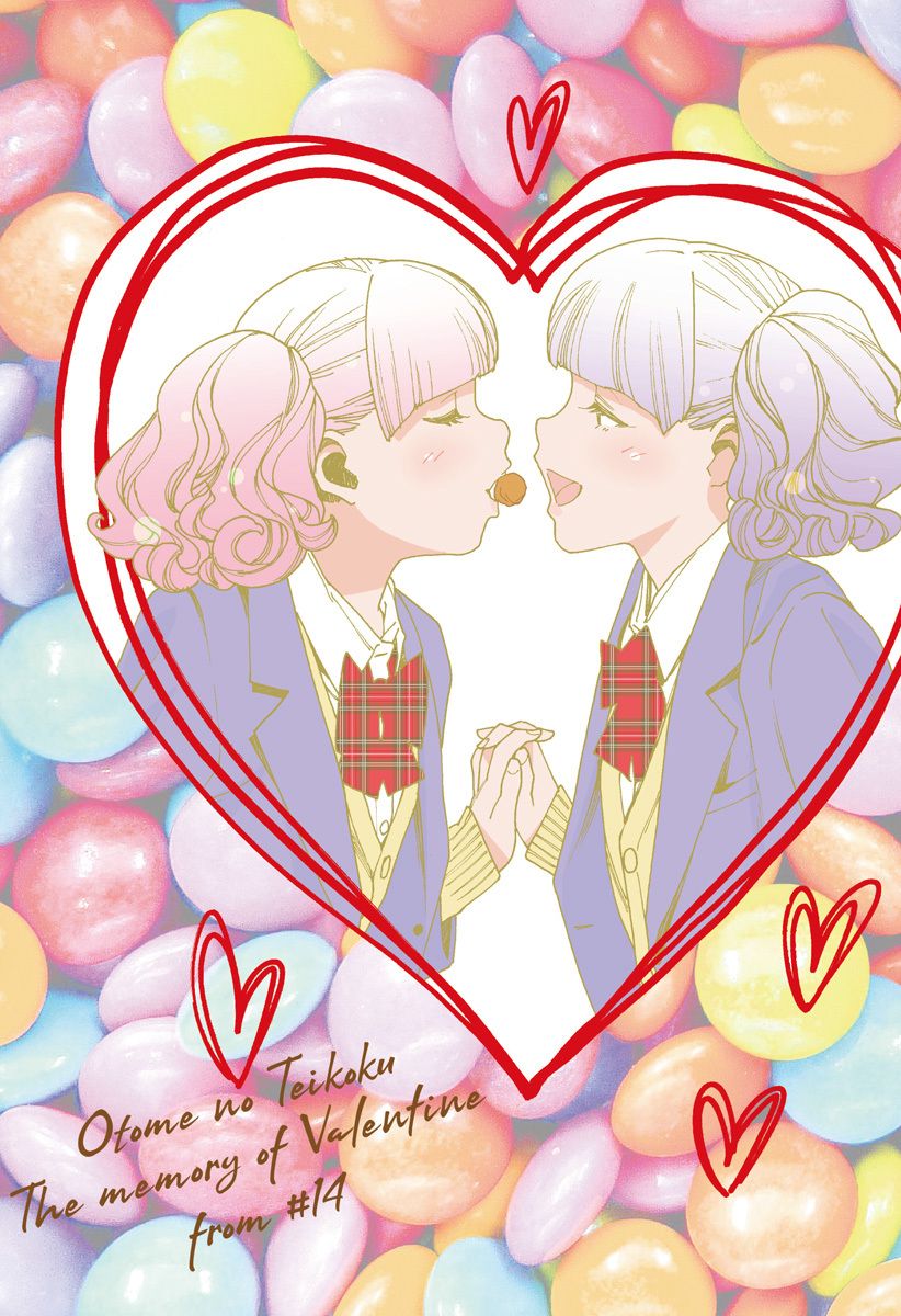 Otome no Teikoku chapter 228.5 page 6