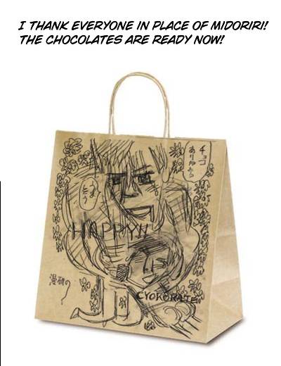 Otome no Teikoku chapter 229.5 page 24