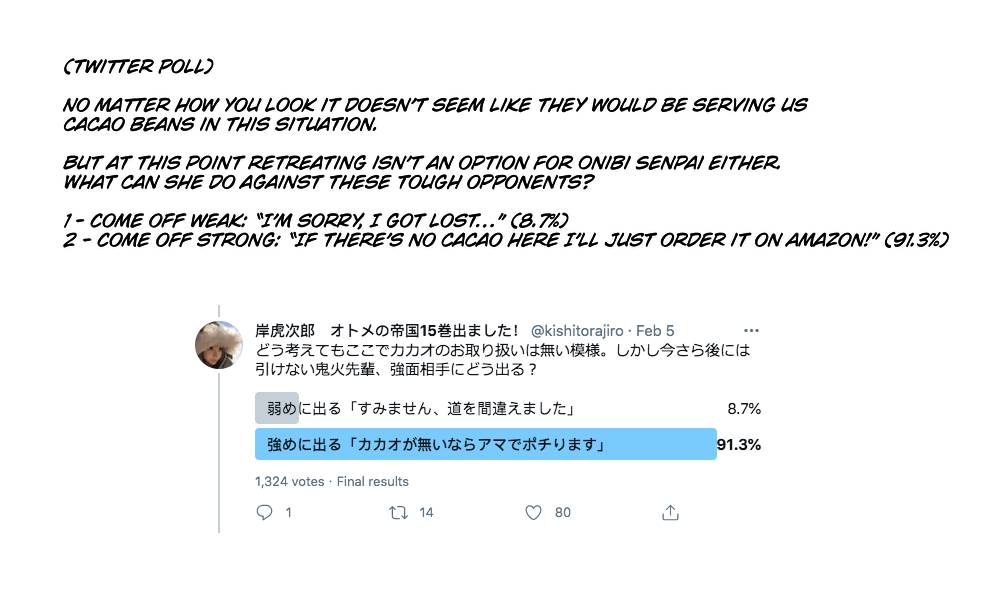 Otome no Teikoku chapter 229.5 page 8