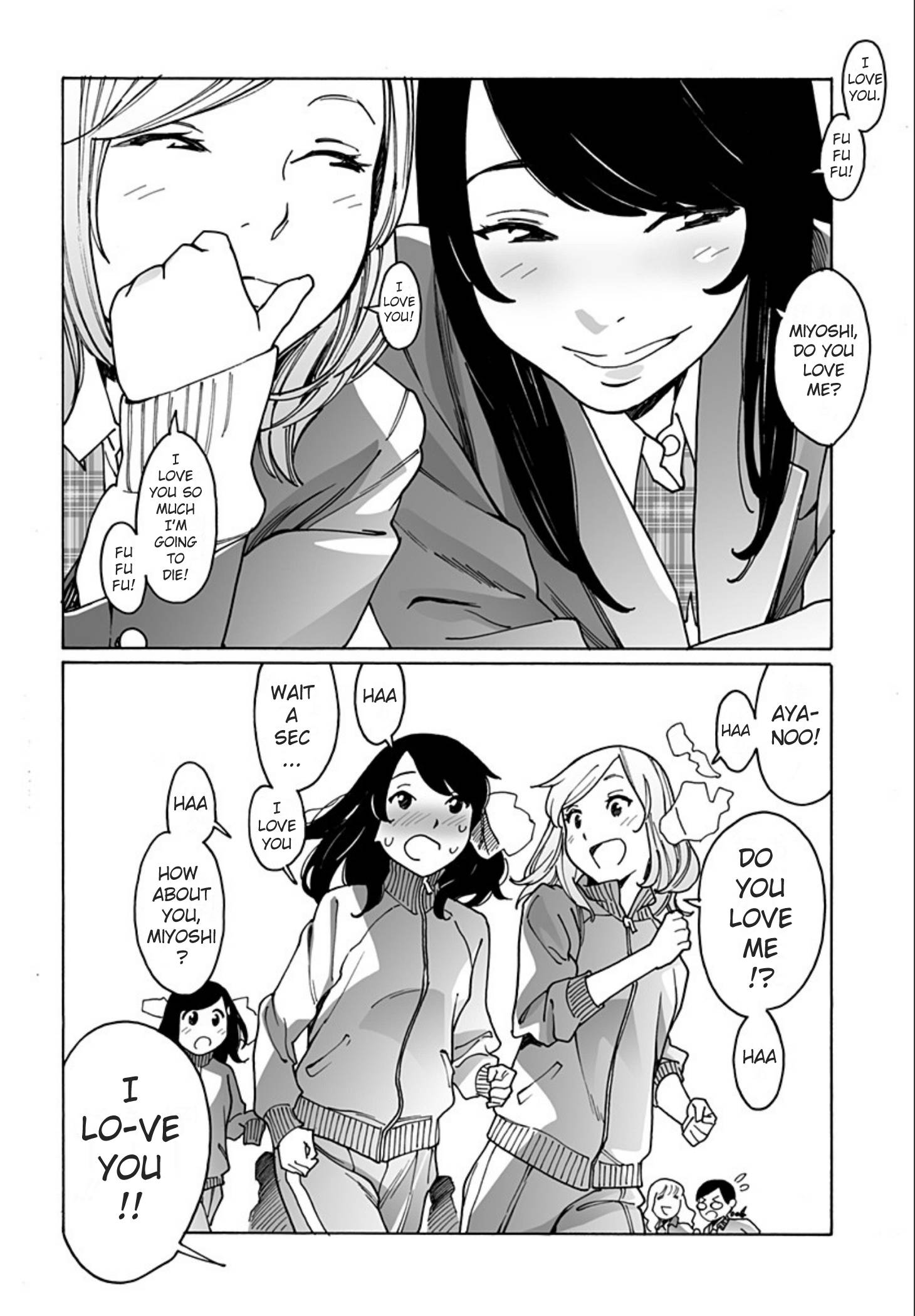 Otome no Teikoku chapter 229 page 4