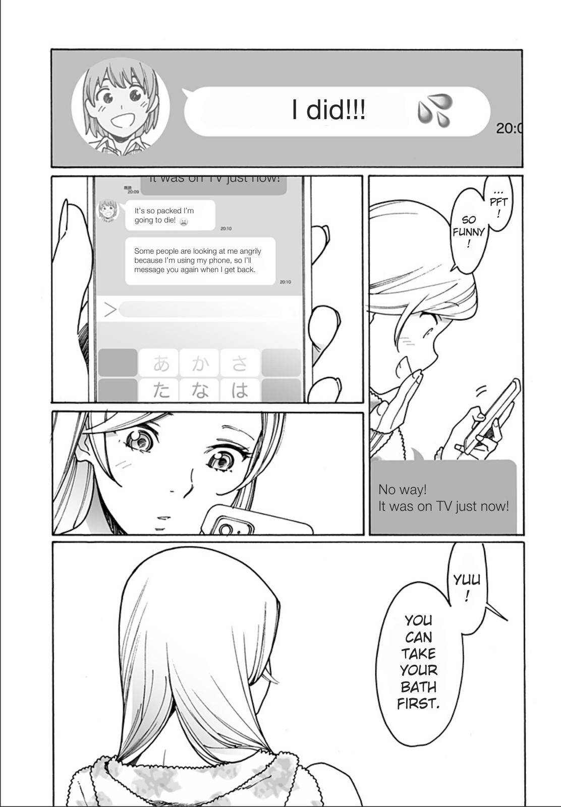 Otome no Teikoku chapter 234 page 3