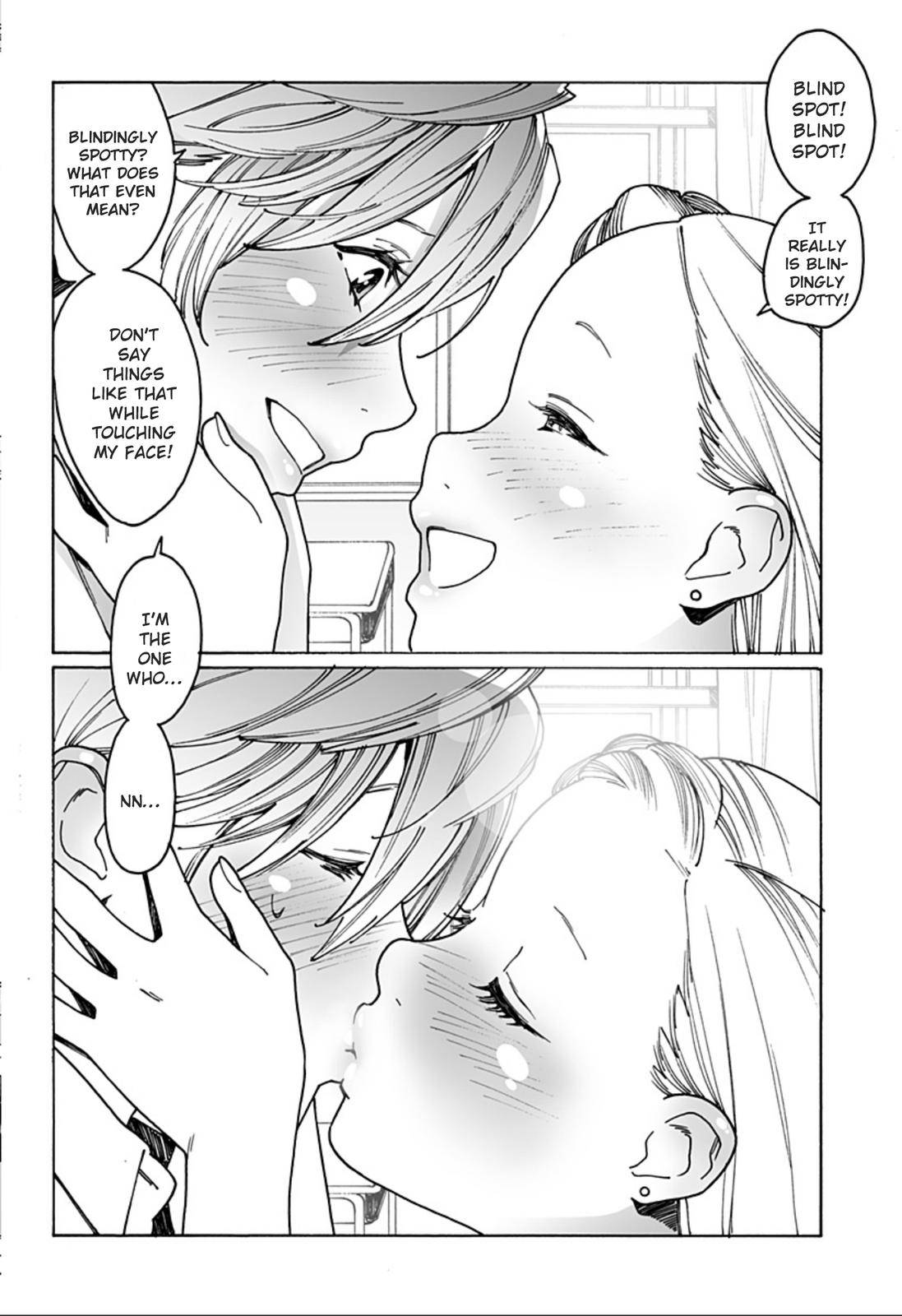 Otome no Teikoku chapter 237 page 8