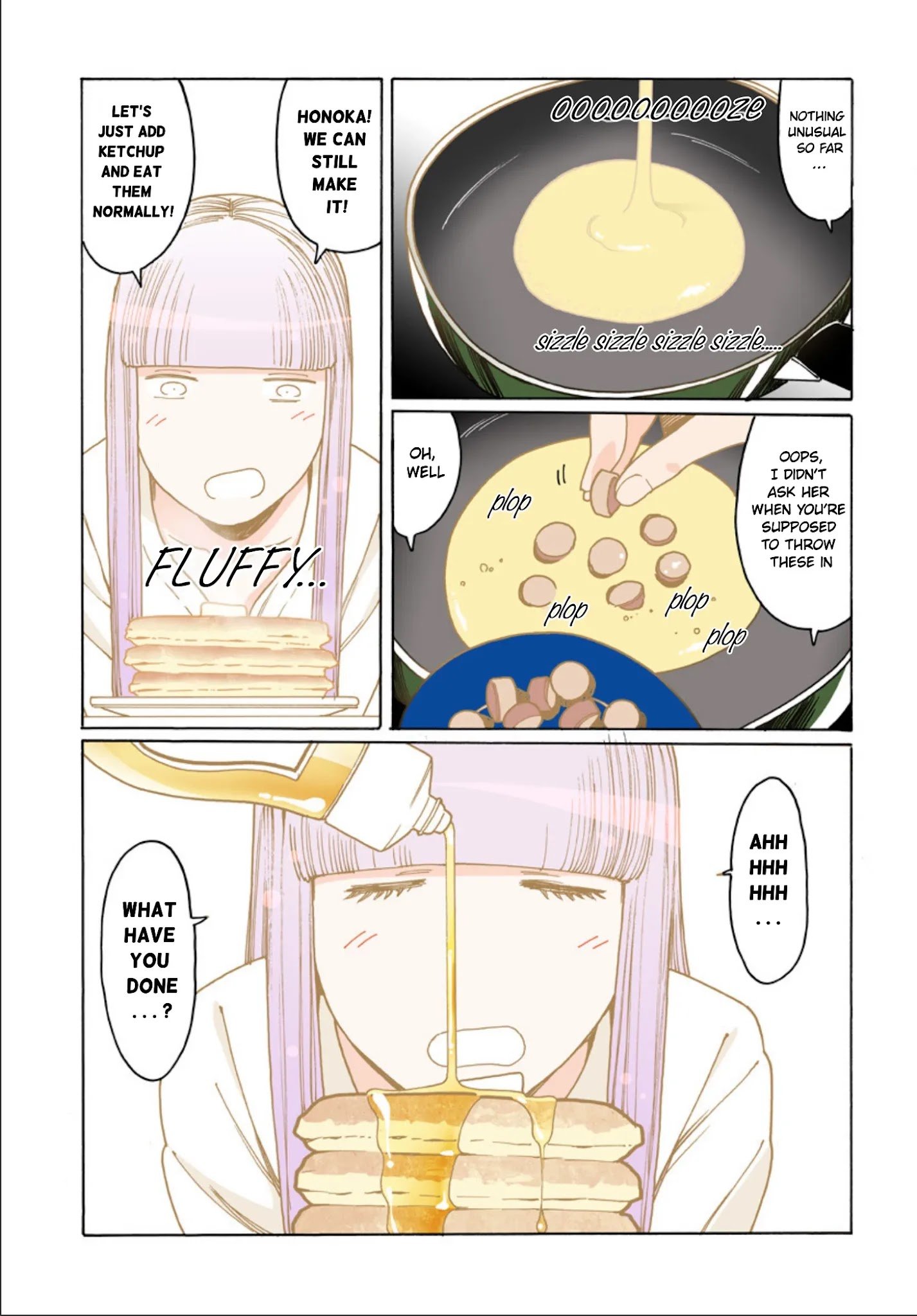 Otome no Teikoku chapter 238.5 page 3