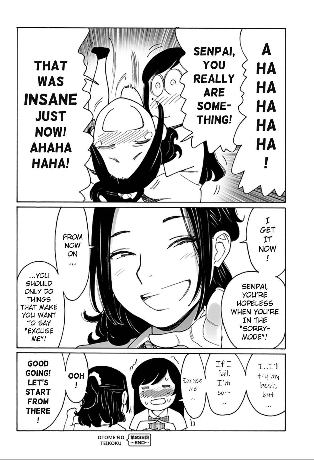 Otome no Teikoku chapter 238 page 16