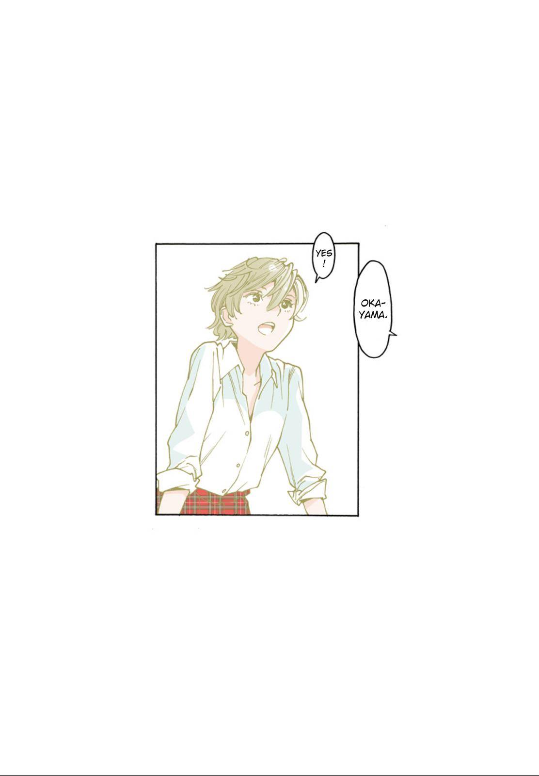 Otome no Teikoku chapter 241 page 2