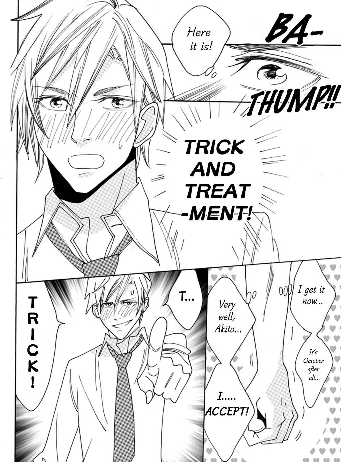 Otome no Teikoku chapter 242.5 page 2