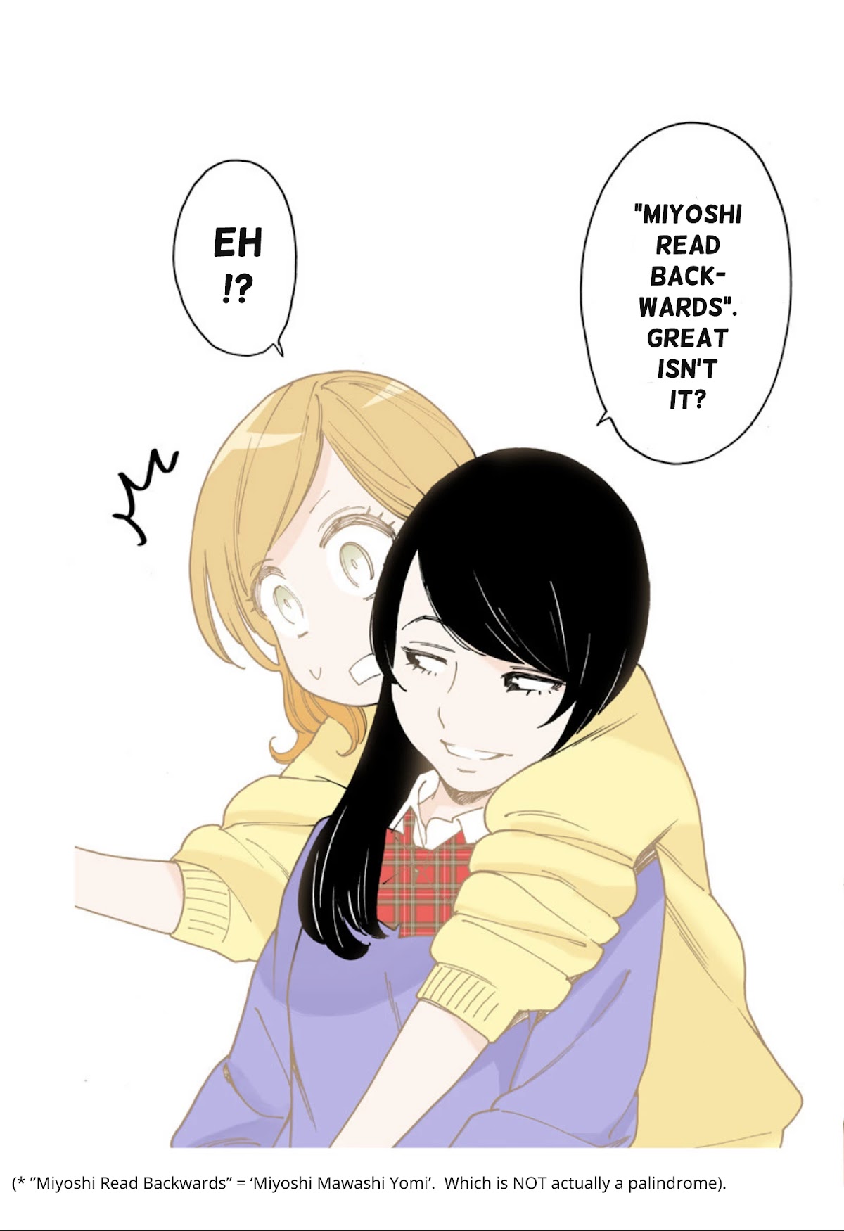 Otome no Teikoku chapter 243.2 page 3