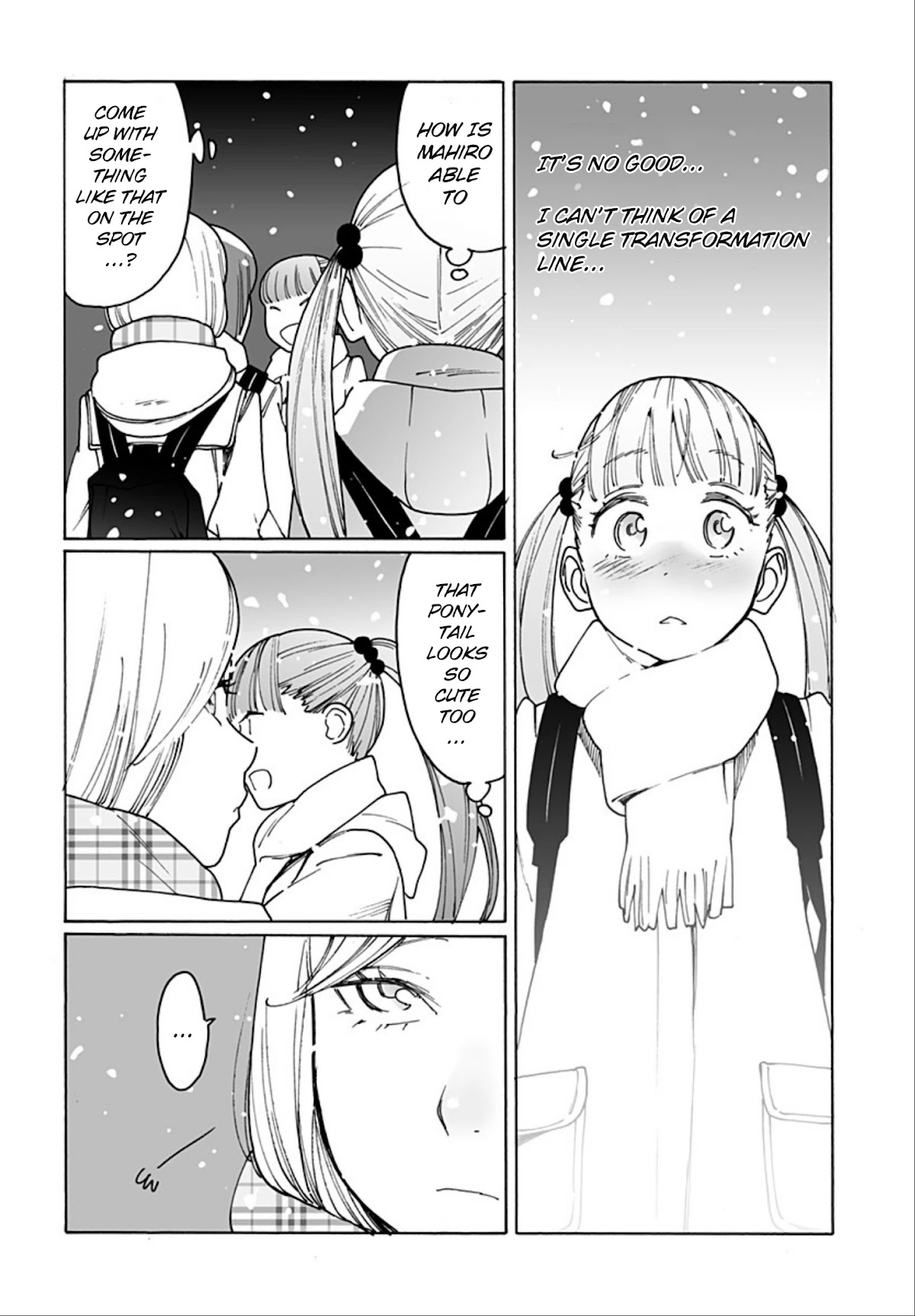 Otome no Teikoku chapter 247 page 8