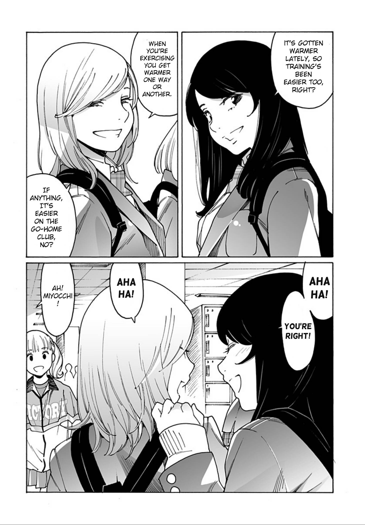 Otome no Teikoku chapter 248 page 2