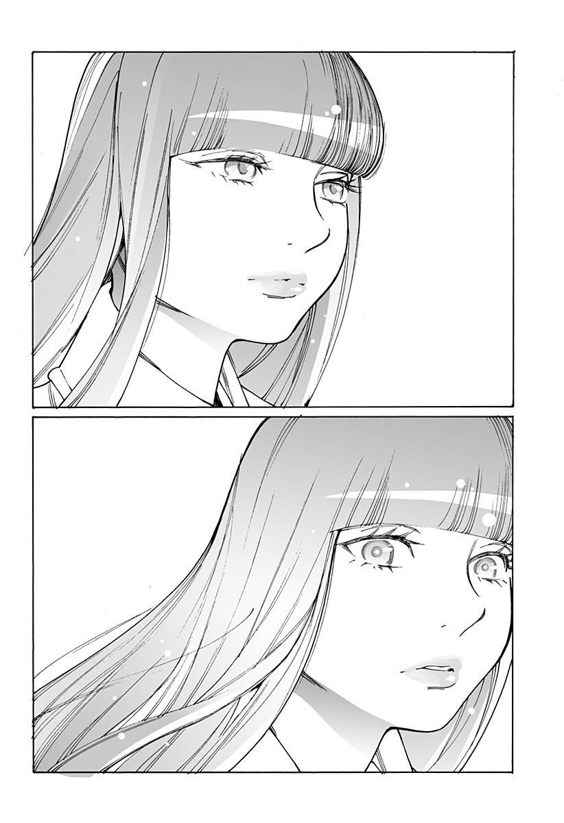 Otome no Teikoku chapter 249 page 2