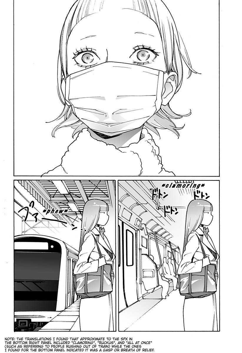 Otome no Teikoku chapter 249 page 6