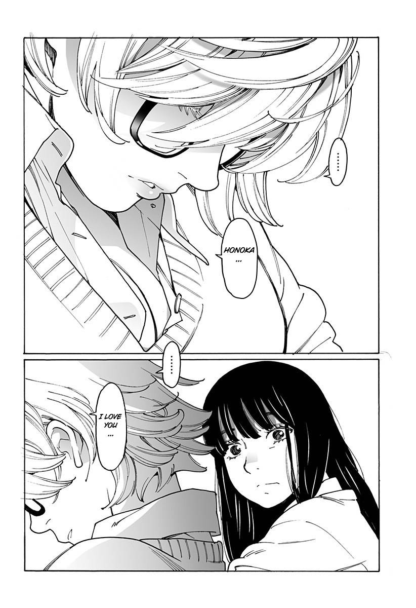 Otome no Teikoku chapter 250 page 6