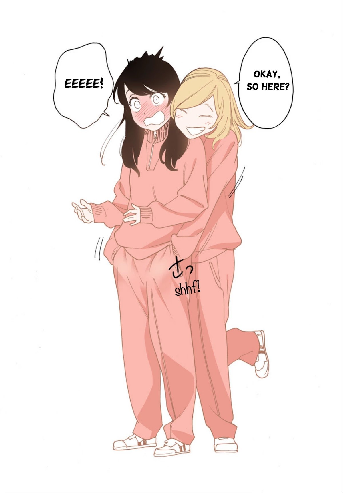 Otome no Teikoku chapter 251.4 page 2