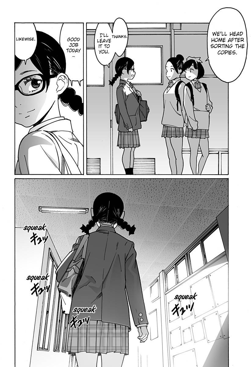 Otome no Teikoku chapter 251 page 2