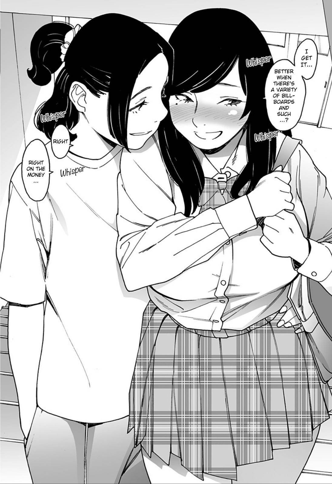 Otome no Teikoku chapter 252 page 10