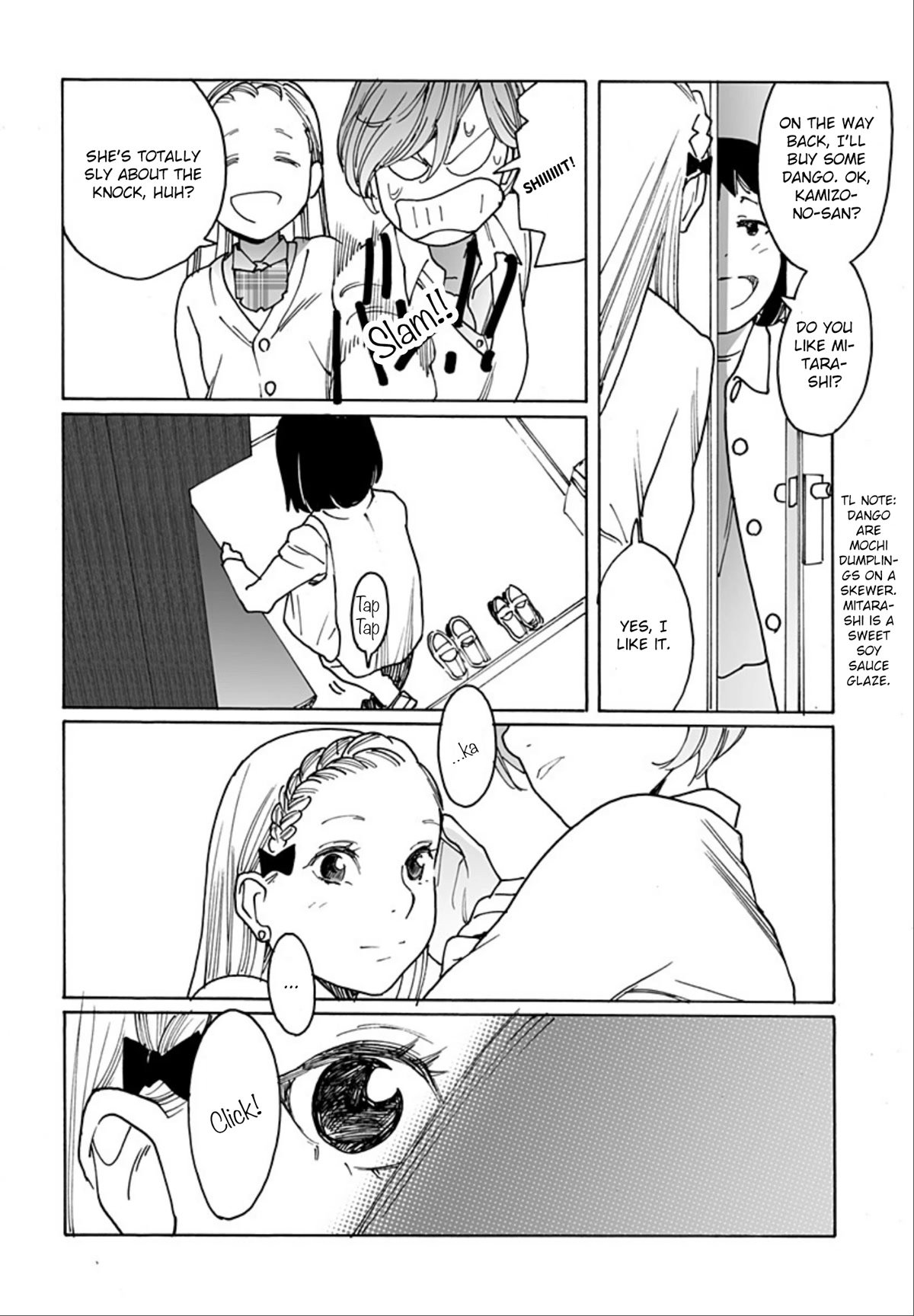 Otome no Teikoku chapter 260 page 4