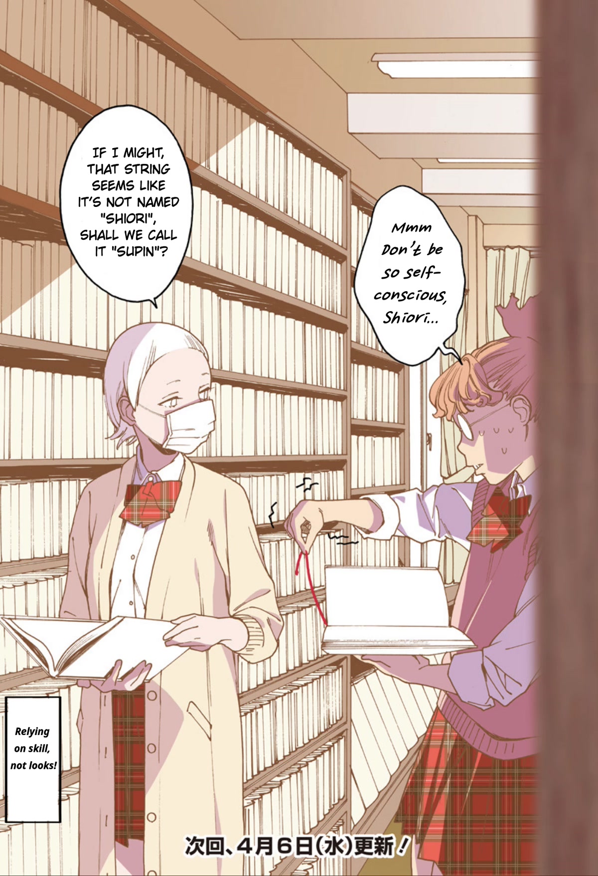 Otome no Teikoku chapter 261.2 page 2