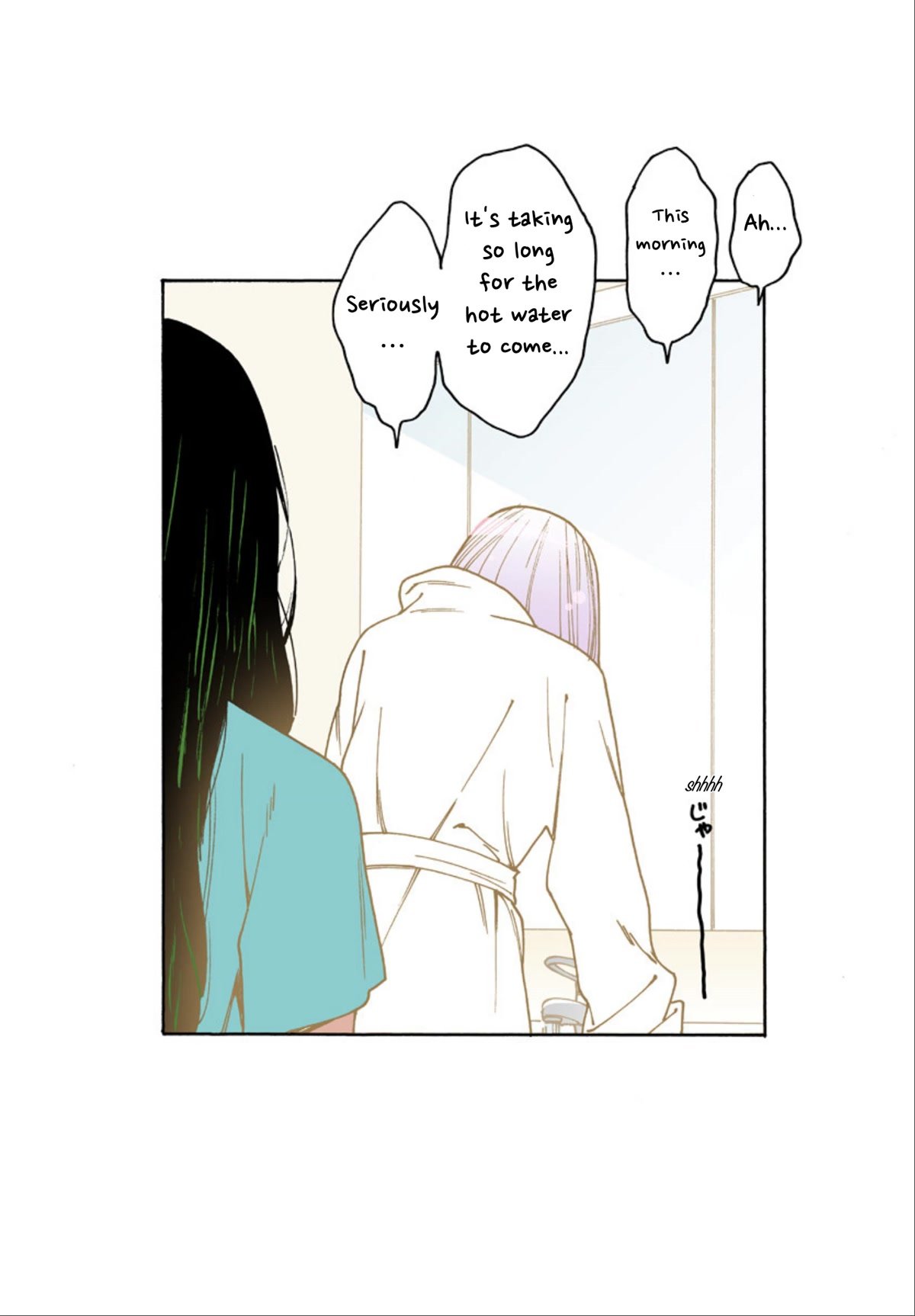 Otome no Teikoku chapter 261.3 page 2