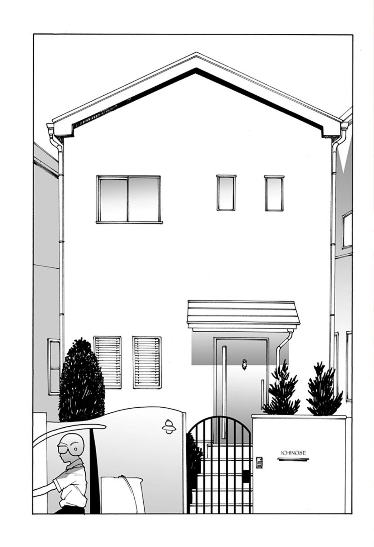 Otome no Teikoku chapter 261 page 1