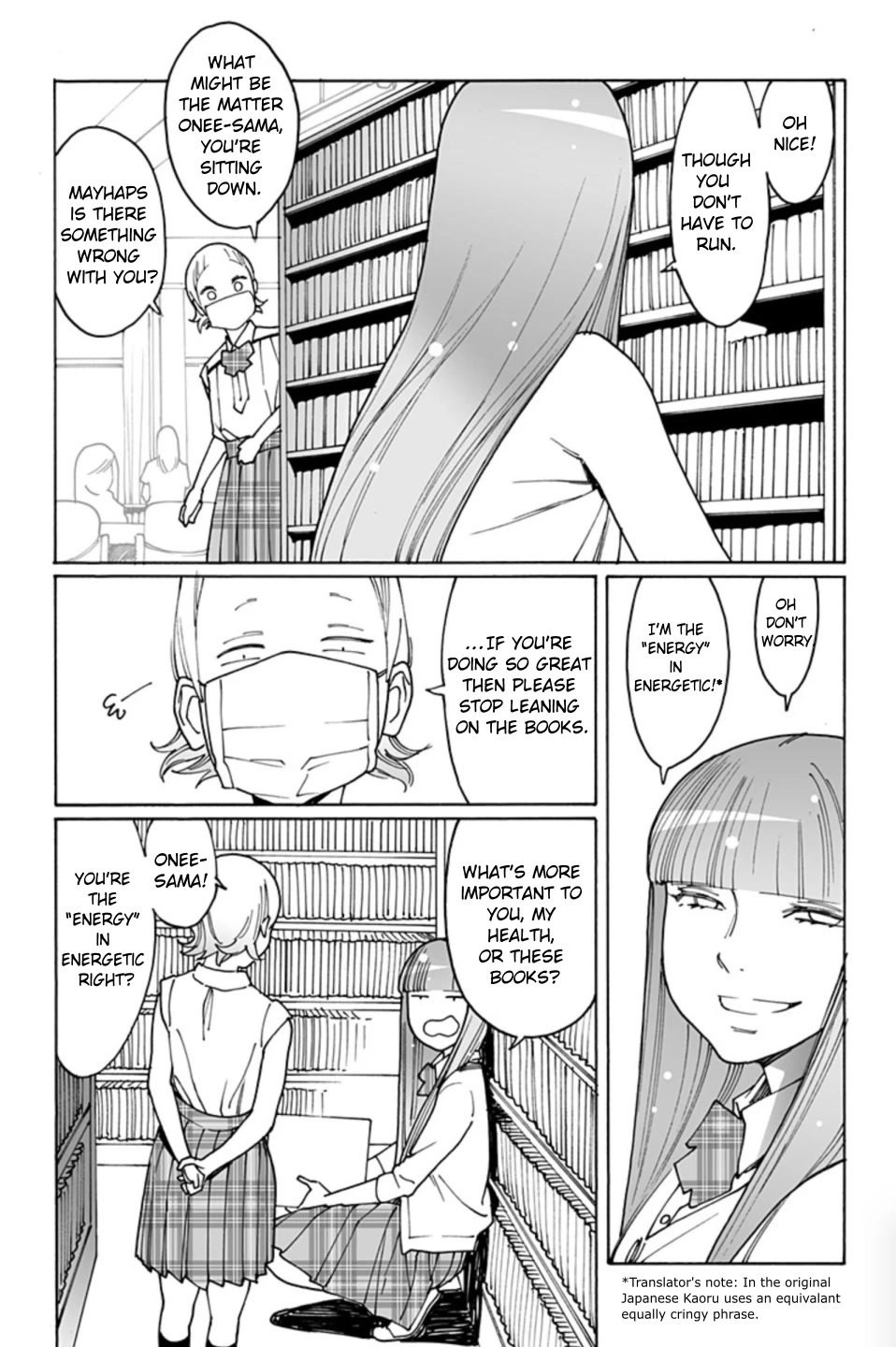 Otome no Teikoku chapter 262 page 12