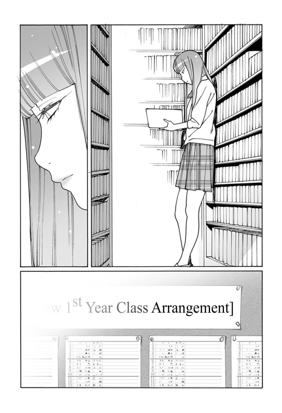 Otome no Teikoku chapter 262 page 5