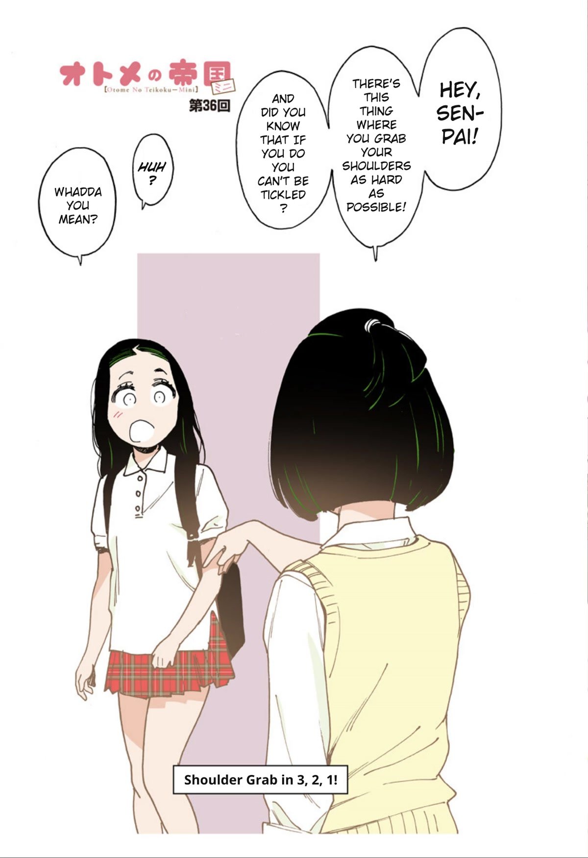 Otome no Teikoku chapter 263.2 page 1