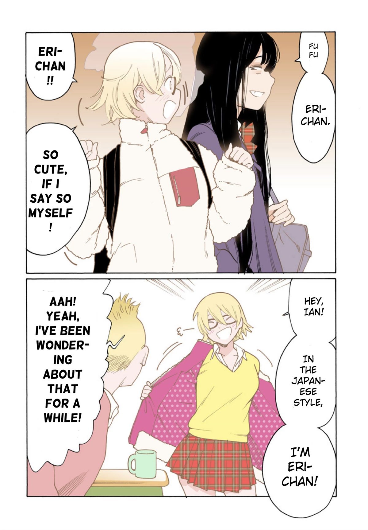 Otome no Teikoku chapter 264.5 page 2