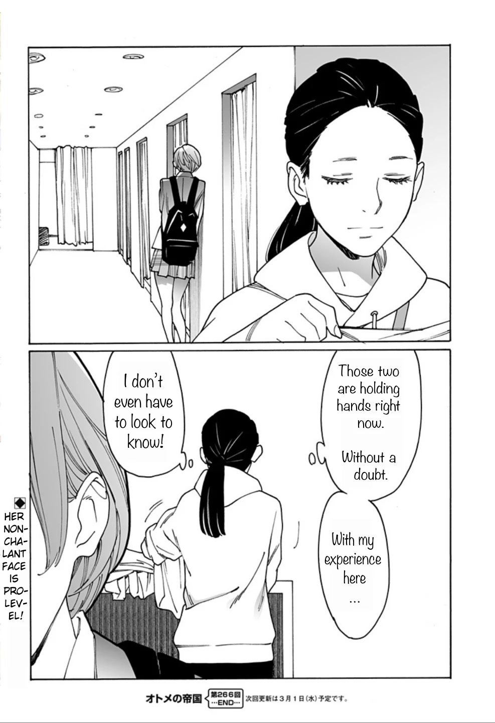 Otome no Teikoku chapter 266 page 10