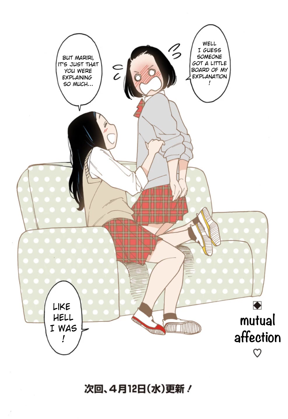 Otome no Teikoku chapter 268.2 page 6