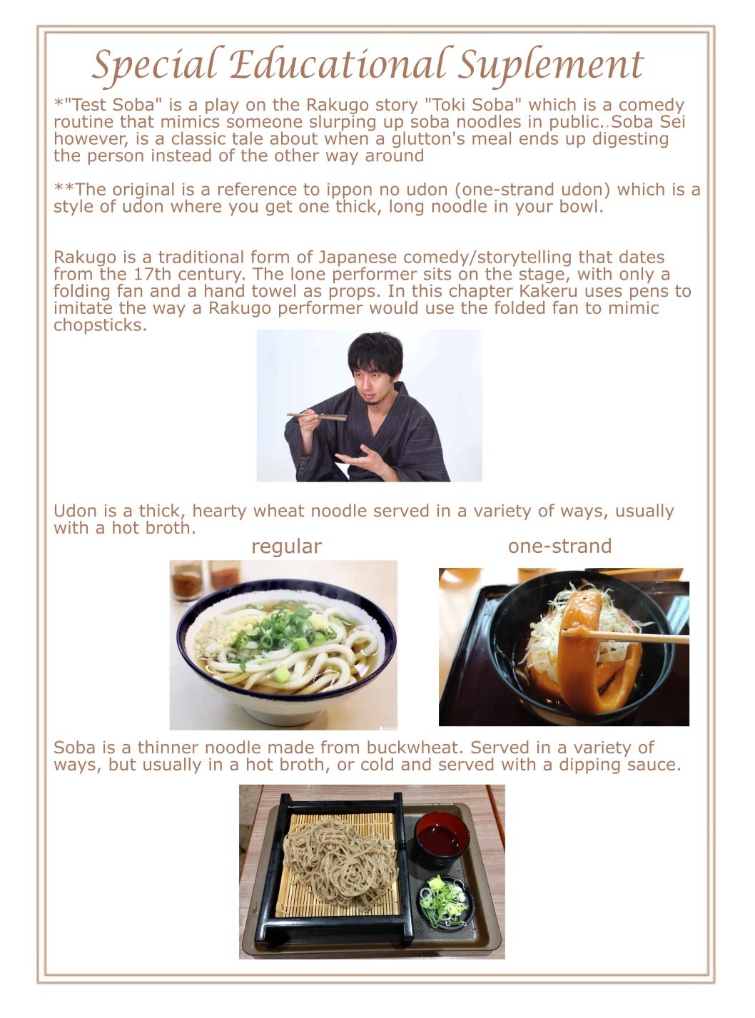 Otome no Teikoku chapter 269.1 page 7