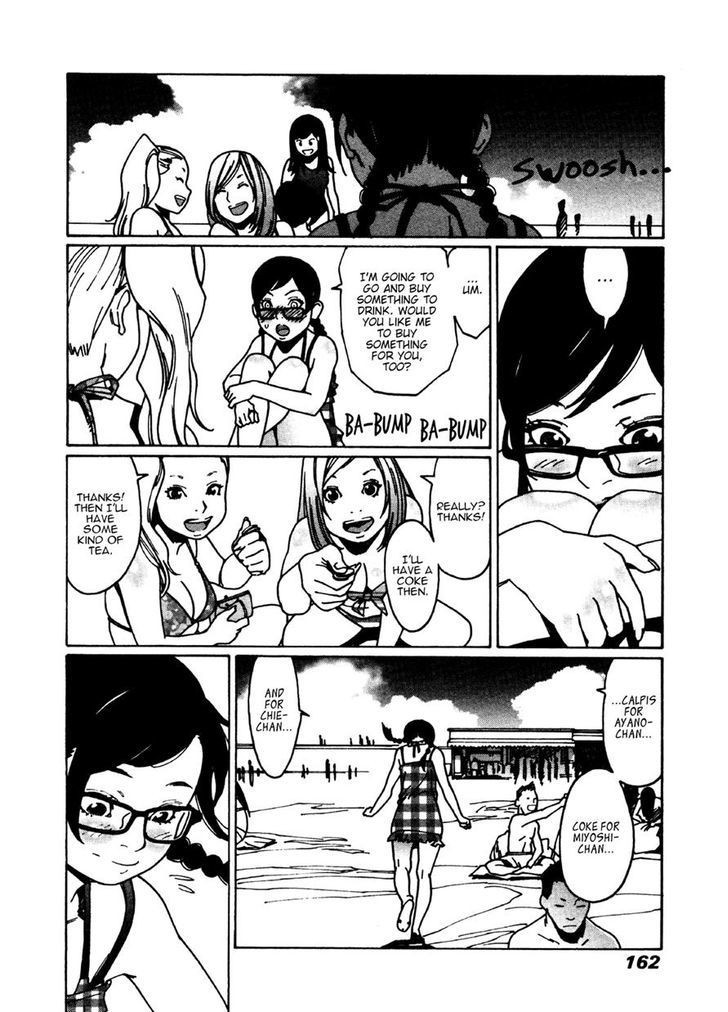 Otome no Teikoku chapter 27 page 4