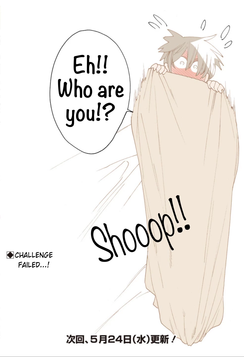 Otome no Teikoku chapter 270.2 page 6