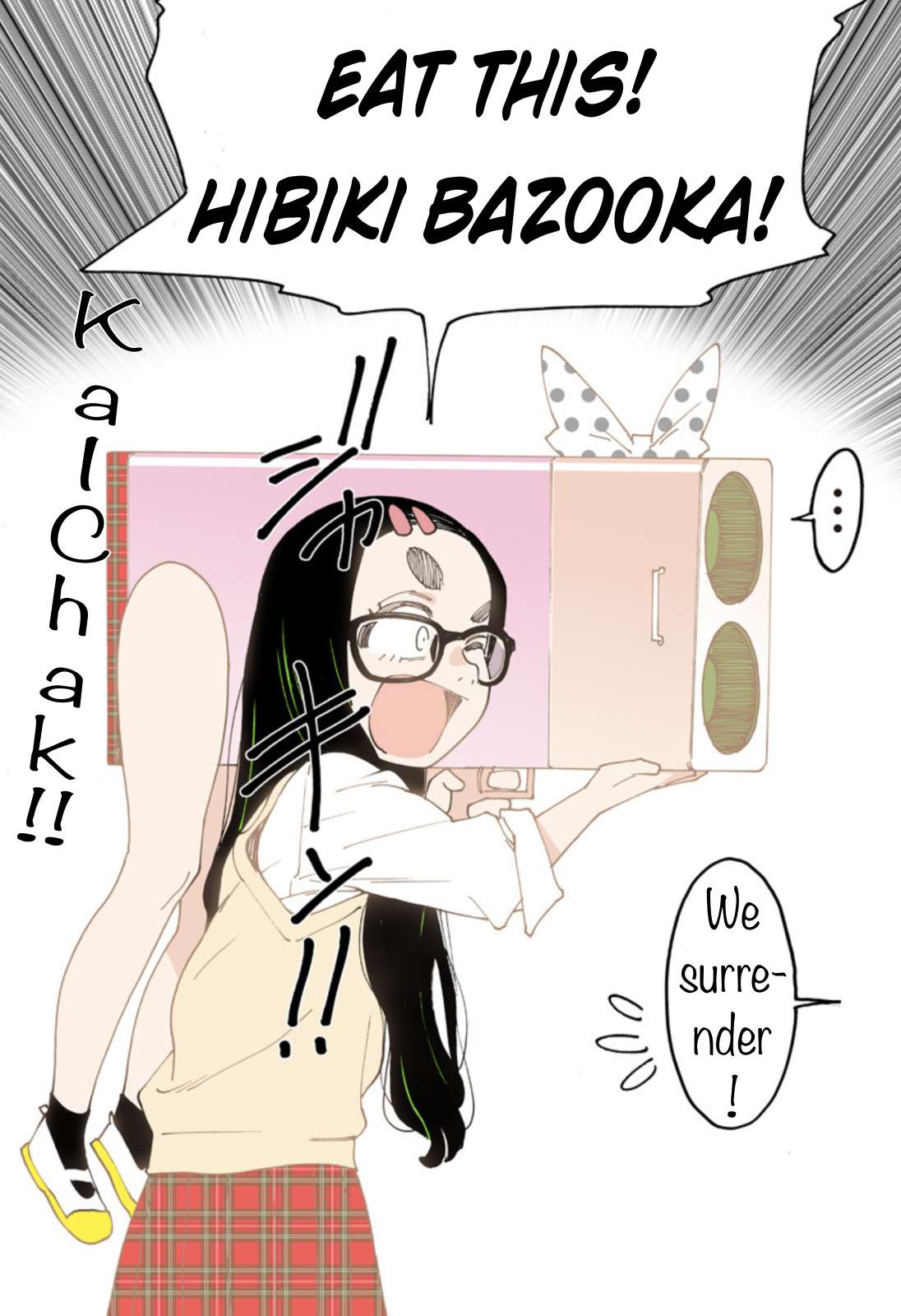 Otome no Teikoku chapter 271.2 page 5