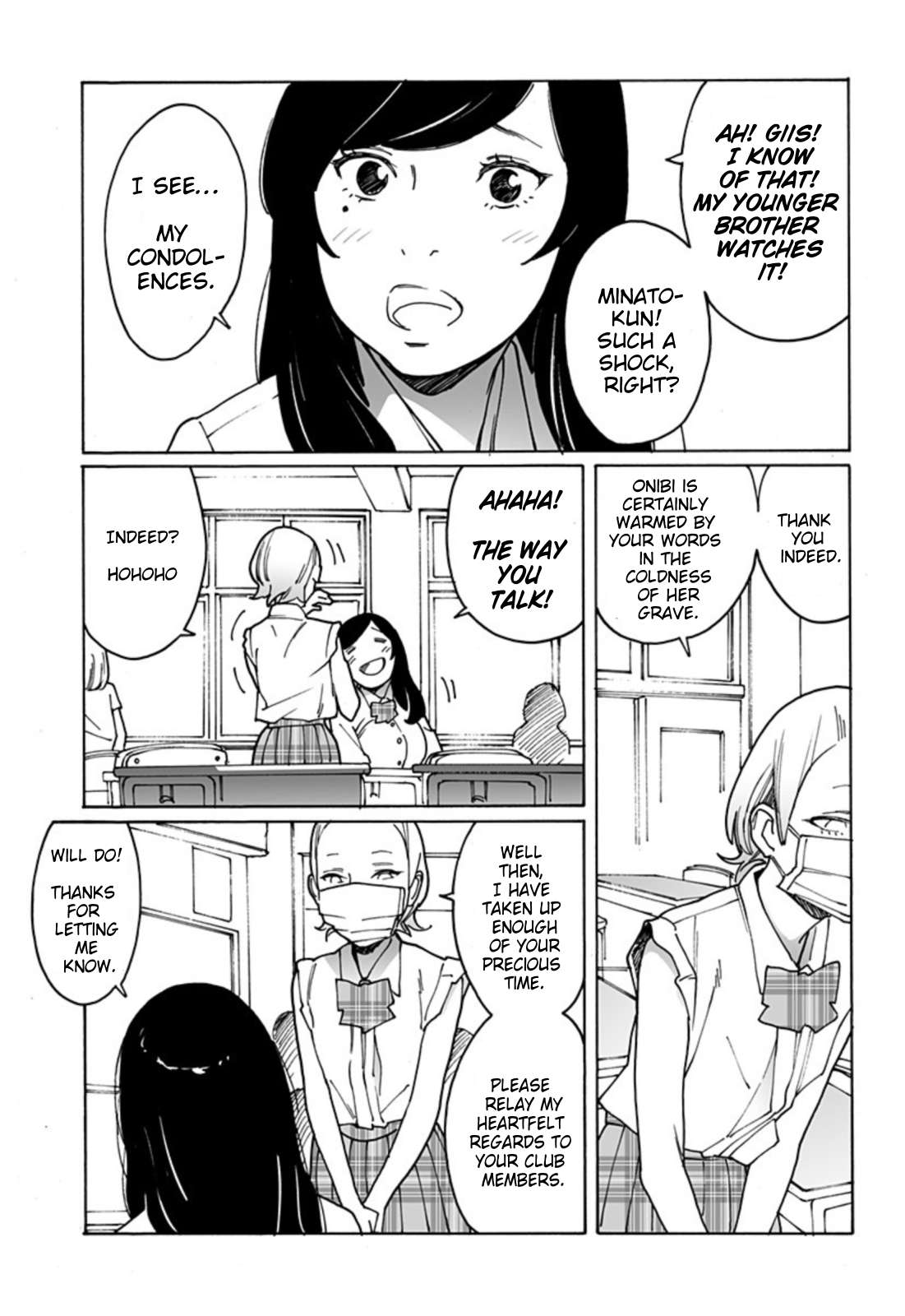 Otome no Teikoku chapter 275 page 3