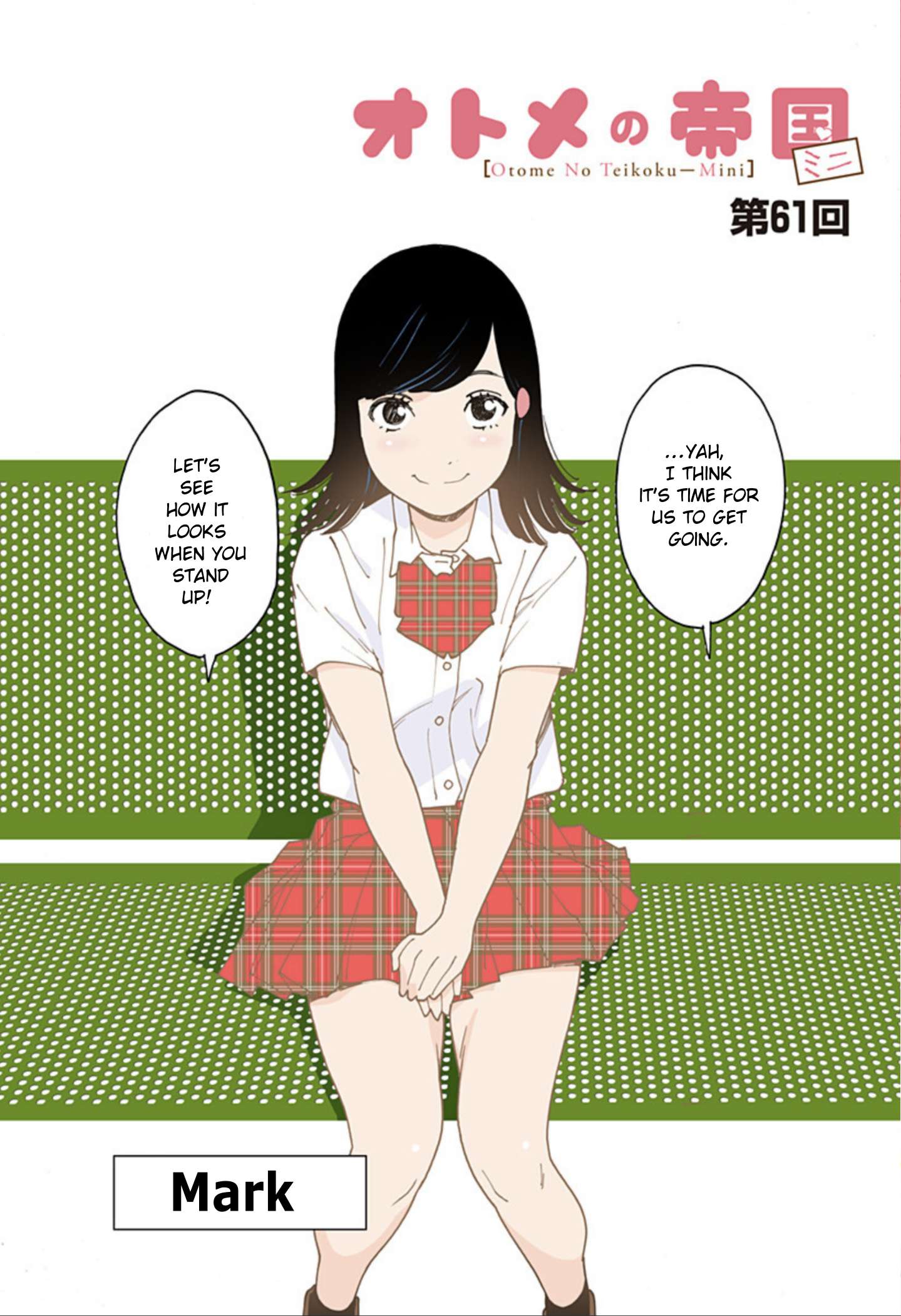 Otome no Teikoku chapter 276.1 page 1